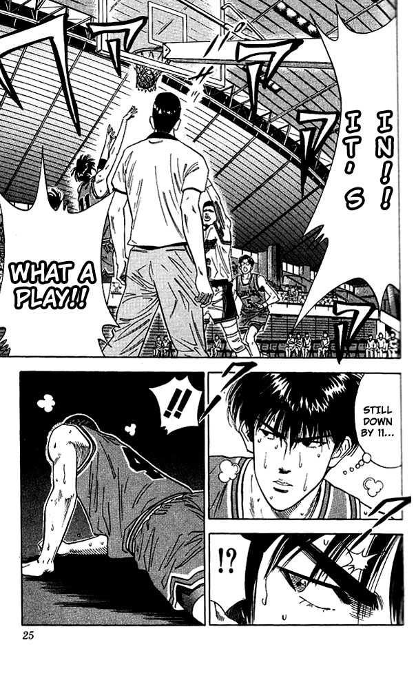 Slam Dunk Chapter 108 23